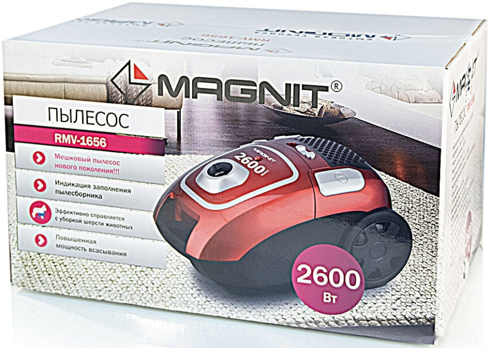 Пылесос MAGNIT RMV-1656