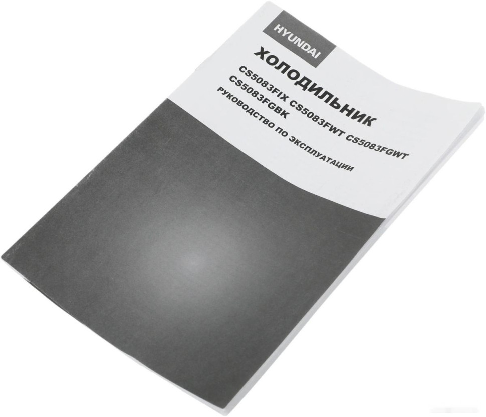 Холодильник side by side Hyundai CS5083FWT