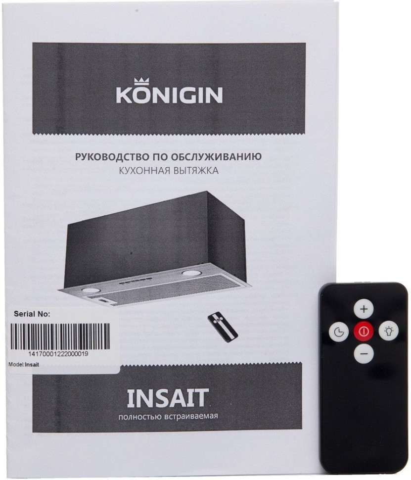 Вытяжка Konigin Insait 60 (нержавеющая сталь)