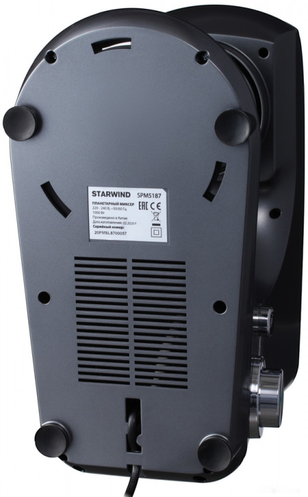 Кухонный комбайн StarWind SPM5187