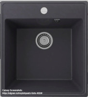 Кухонная мойка Ulgran Quartz Forte 460-08 (космос)