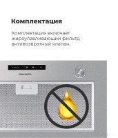 Вытяжка Maunfeld Crosby Light C 50 (нержавеющая сталь)