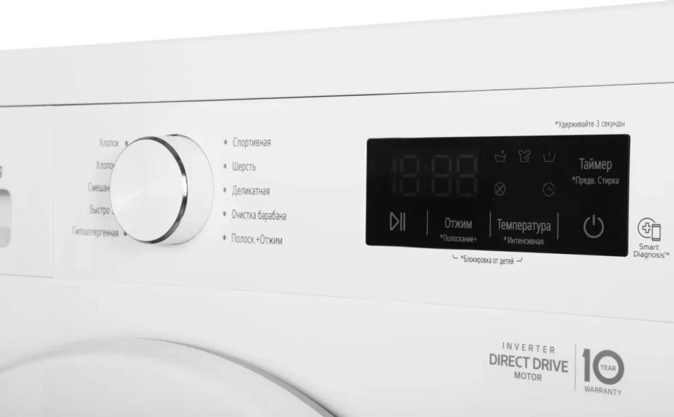 Стиральная машина LG F2Y1NS3W