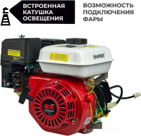 Двигатель Skiper N170FL(SFT)