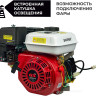 Двигатель Skiper N170FL(SFT)