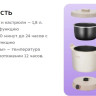 Мультиварка Kitfort KT-221