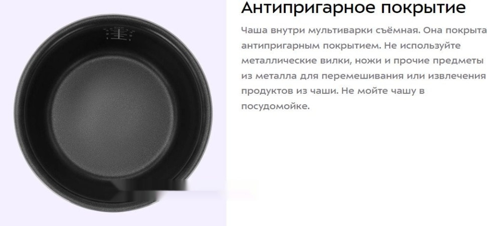 Мультиварка Kitfort KT-221