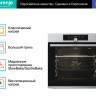 Духовой шкаф Gorenje BPSA6747A08X