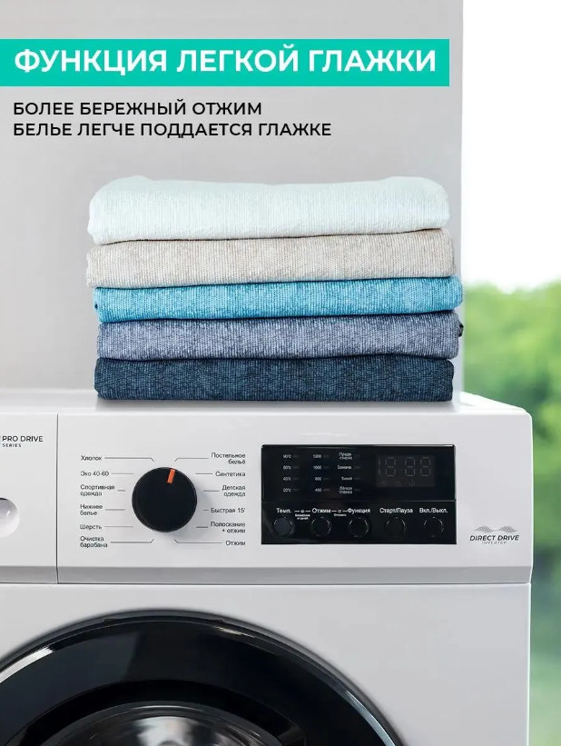 Стиральная машина Timberk T-WM6DD12Q32