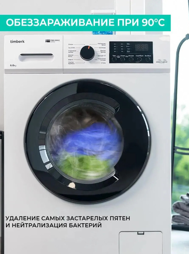 Стиральная машина Timberk T-WM6DD12Q32