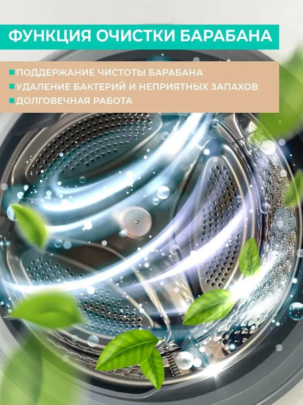 Стиральная машина Timberk T-WM6DD12Q32