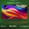 Телевизор DIGMA Pro QLED 43L