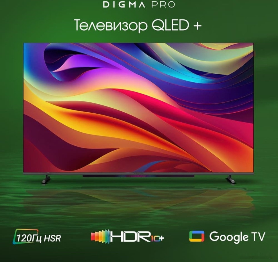 Телевизор DIGMA Pro QLED 43L
