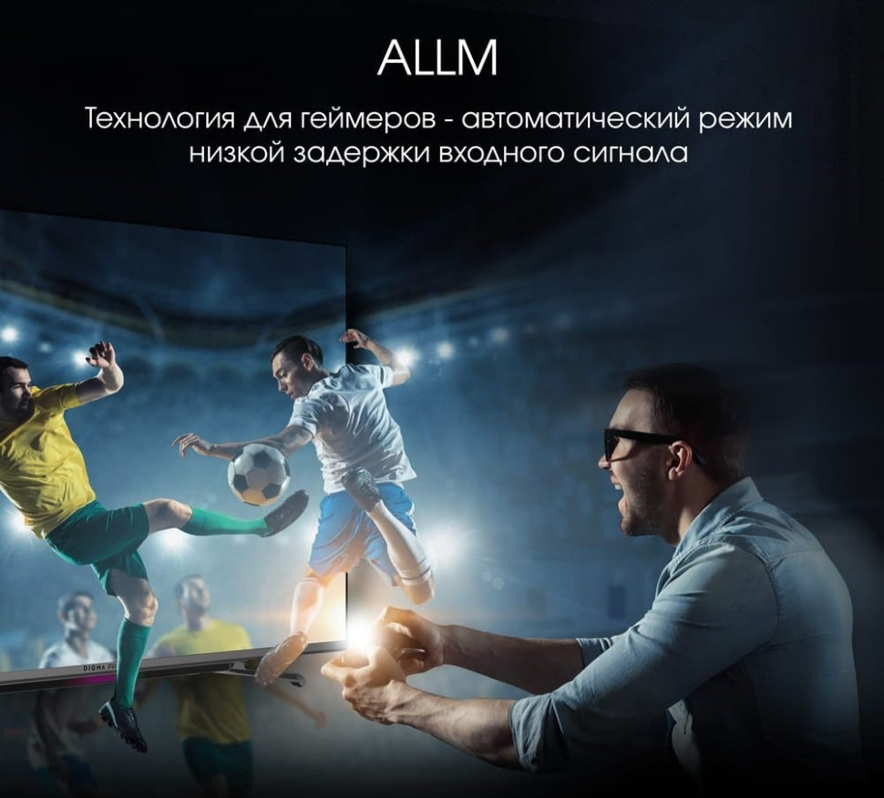 Телевизор DIGMA Pro QLED 43L
