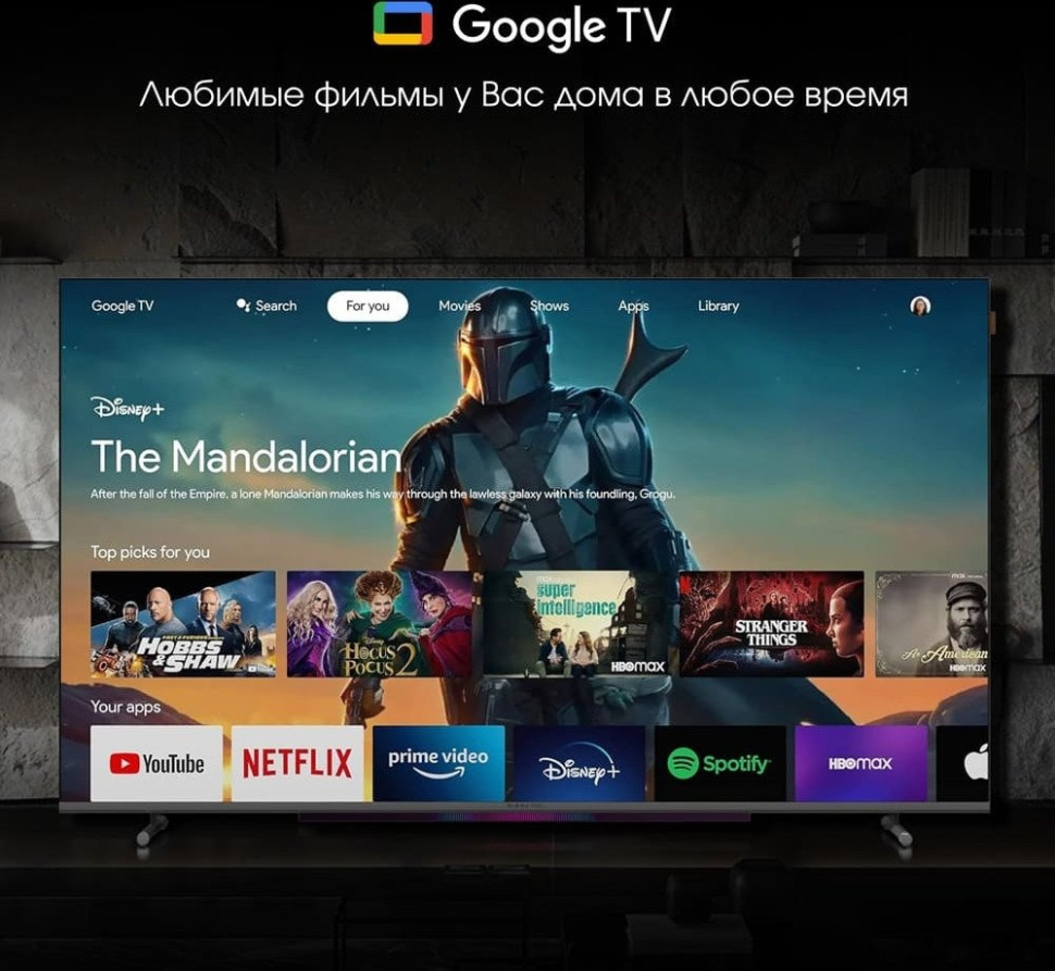 Телевизор DIGMA Pro QLED 43L