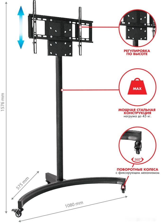 Кронштейн Arm Media PT-Stand-10 (черный)