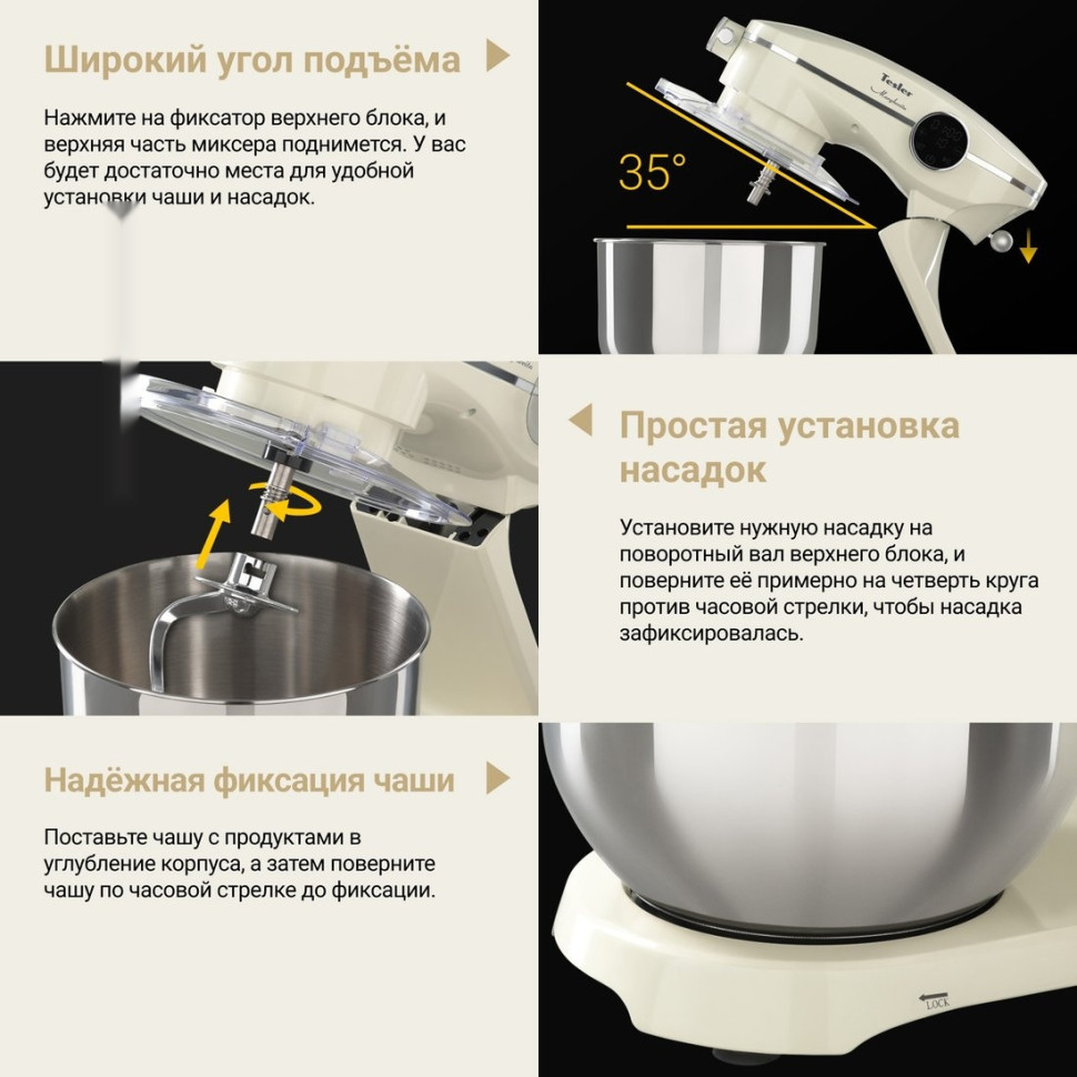 Кухонный комбайн Tesler KM-1860 (бежевый)