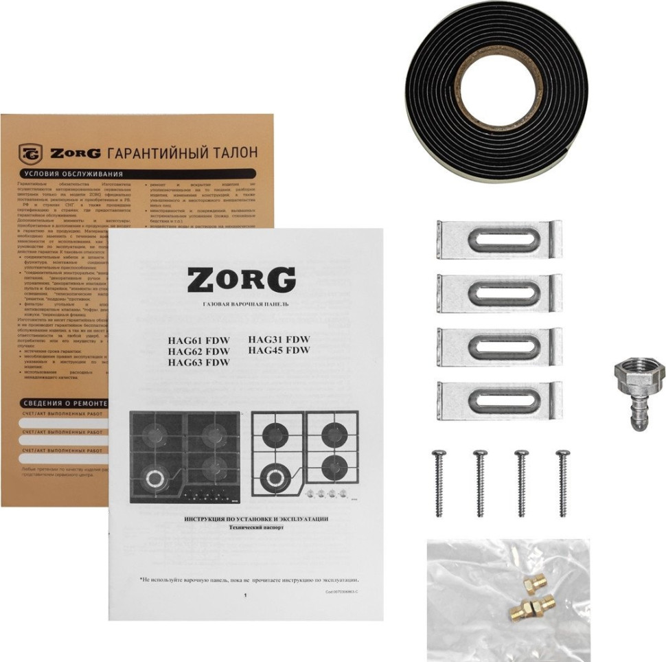 Варочная панель Zorg HAG45 FDW black