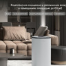 Климатический комплекс Garlyn AirClean V60