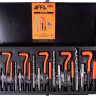 Набор ключей Affix AF35200131C (131 предмет)