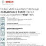 Холодильник Bosch KGN39VK25R