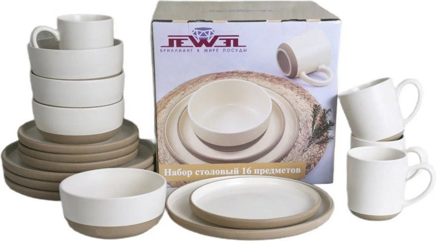 Столовый сервиз JEWEL Латте ПС0007-53