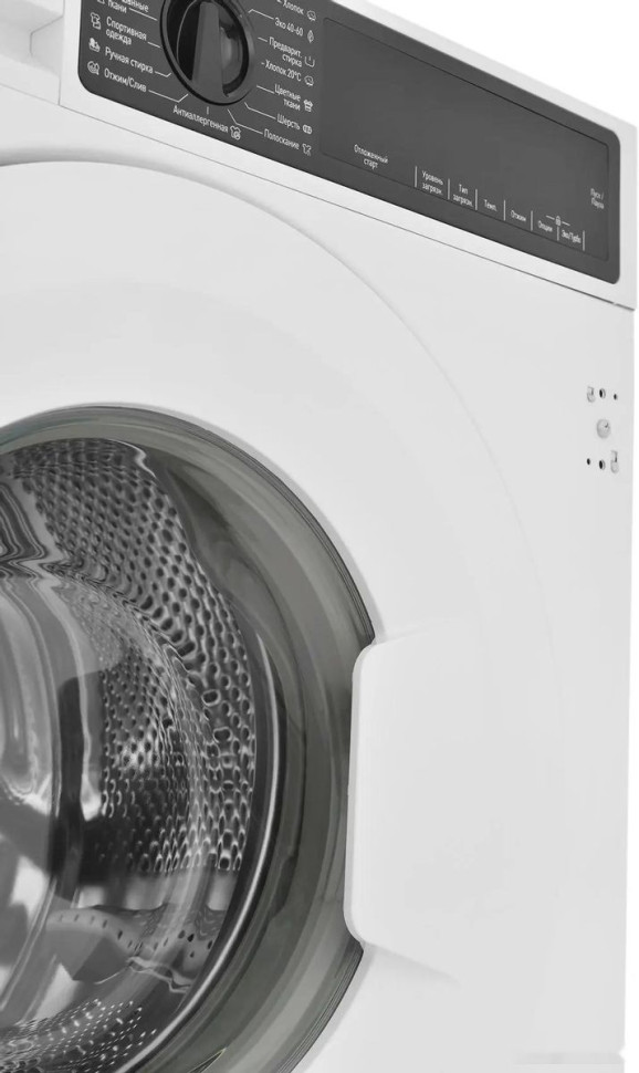 Стиральная машина SCANDILUX DX3T 8400 Стиральная машина SCANDILUX DX3T 8400