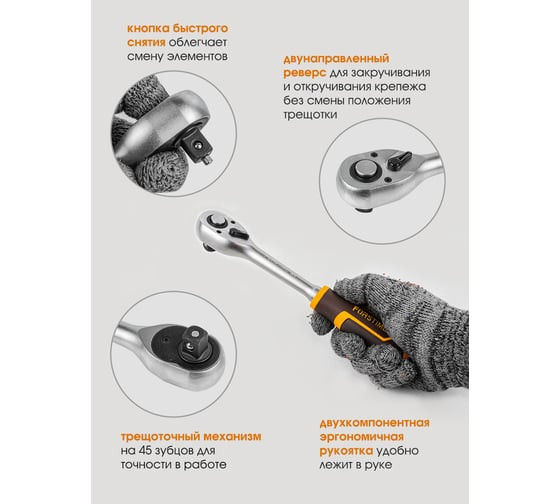 Универсальный набор инструментов Forstime FT-38841 (216 предметов)