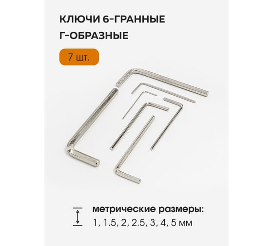 Универсальный набор инструментов Forstime FT-38841 (216 предметов)