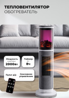 Тепловентилятор LEX LXCR 1524