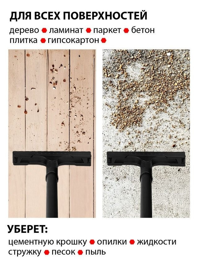 Промышленный пылесос JVC JH-VB222