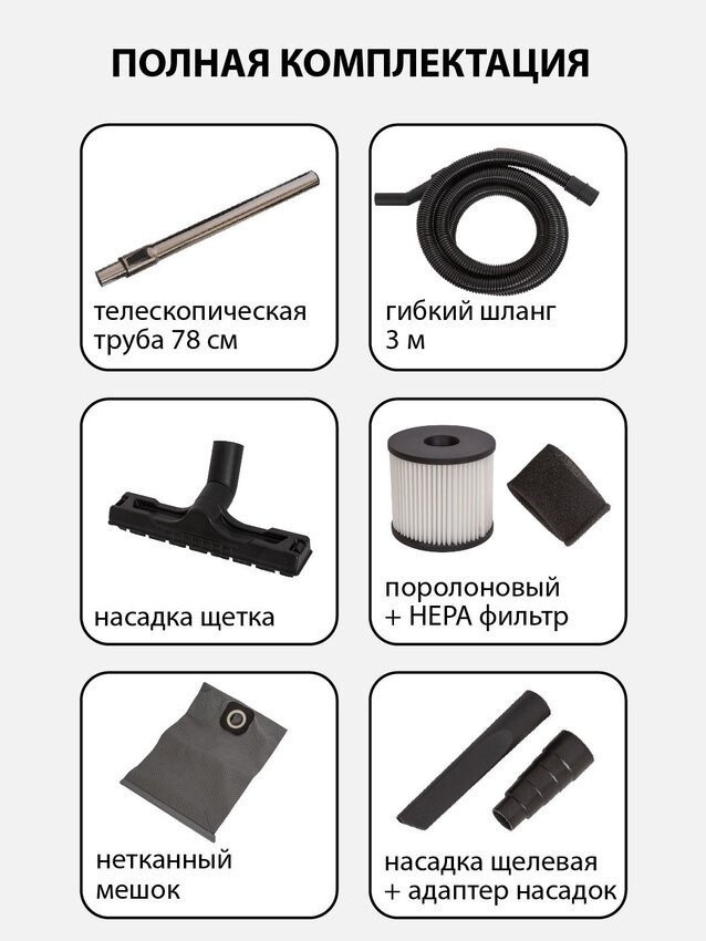 Промышленный пылесос JVC JH-VB222