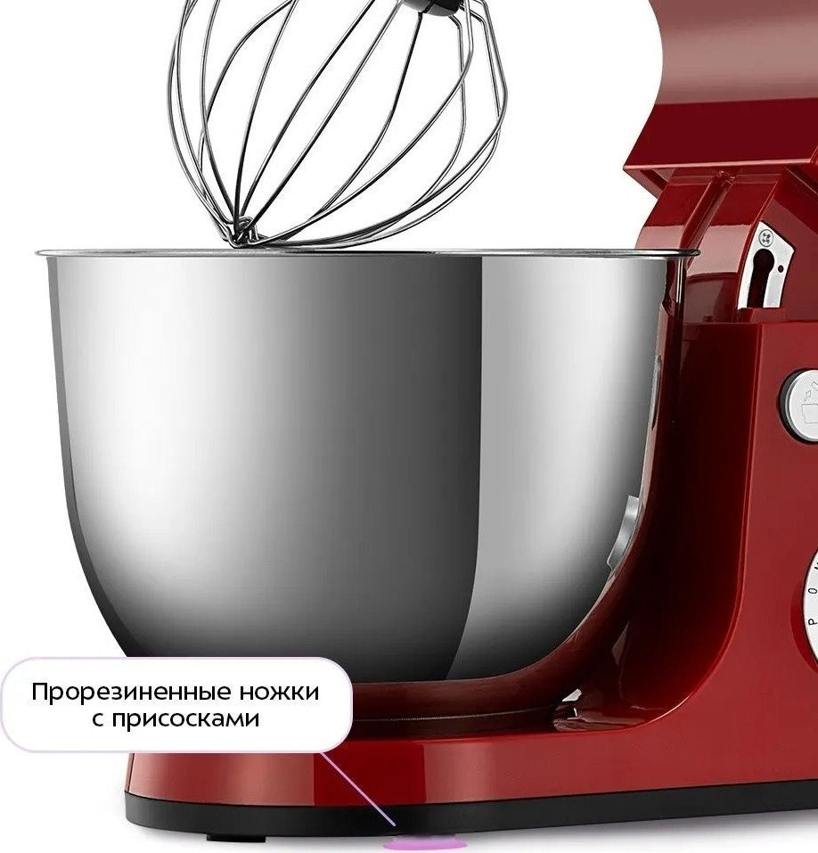 Кухонный комбайн Kitfort KT-1308-5