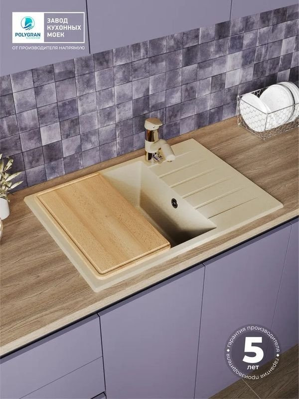 Кухонная мойка Polygran Deka 780 (опал)