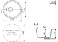 Кухонная мойка Mixline ML-GM09 551800 (бежевый)