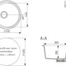 Кухонная мойка Mixline ML-GM09 551800 (бежевый)