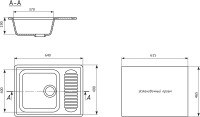 Кухонная мойка Ulgran U-202-309 (темно-серый)
