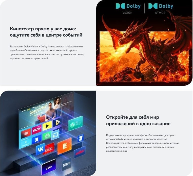 Телевизор Viomi YMD55AHURUS1