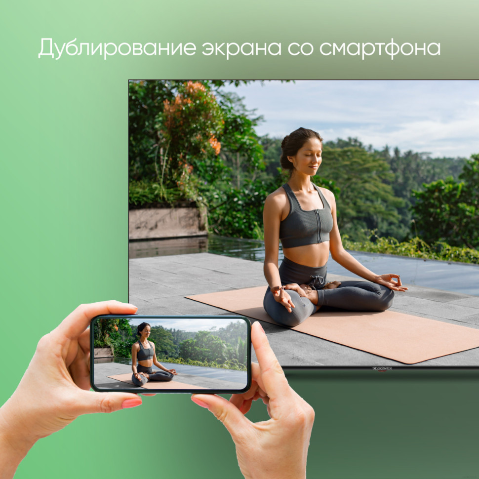 Телевизор TopDevice Ultra Neo TDTV65CS06U_BK Телевизор TopDevice Ultra Neo TDTV65CS06U_BK