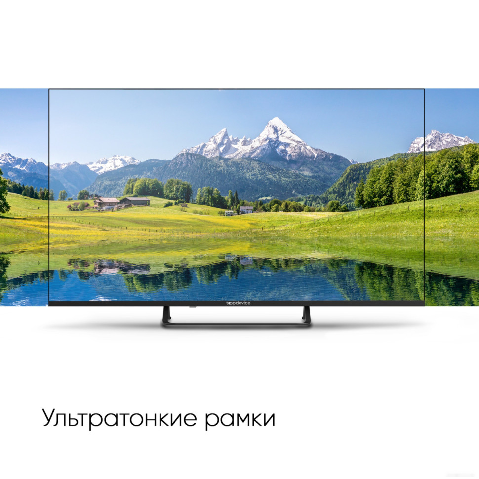 Телевизор TopDevice Ultra Neo TDTV65CS06U_BK Телевизор TopDevice Ultra Neo TDTV65CS06U_BK