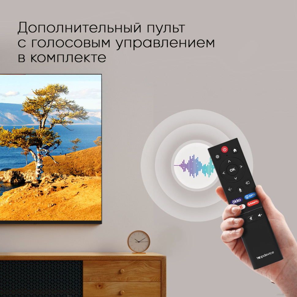 Телевизор TopDevice Ultra Neo TDTV65CS06U_BK Телевизор TopDevice Ultra Neo TDTV65CS06U_BK