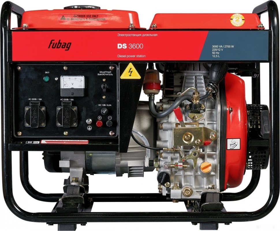 Генератор FUBAG DS 3600