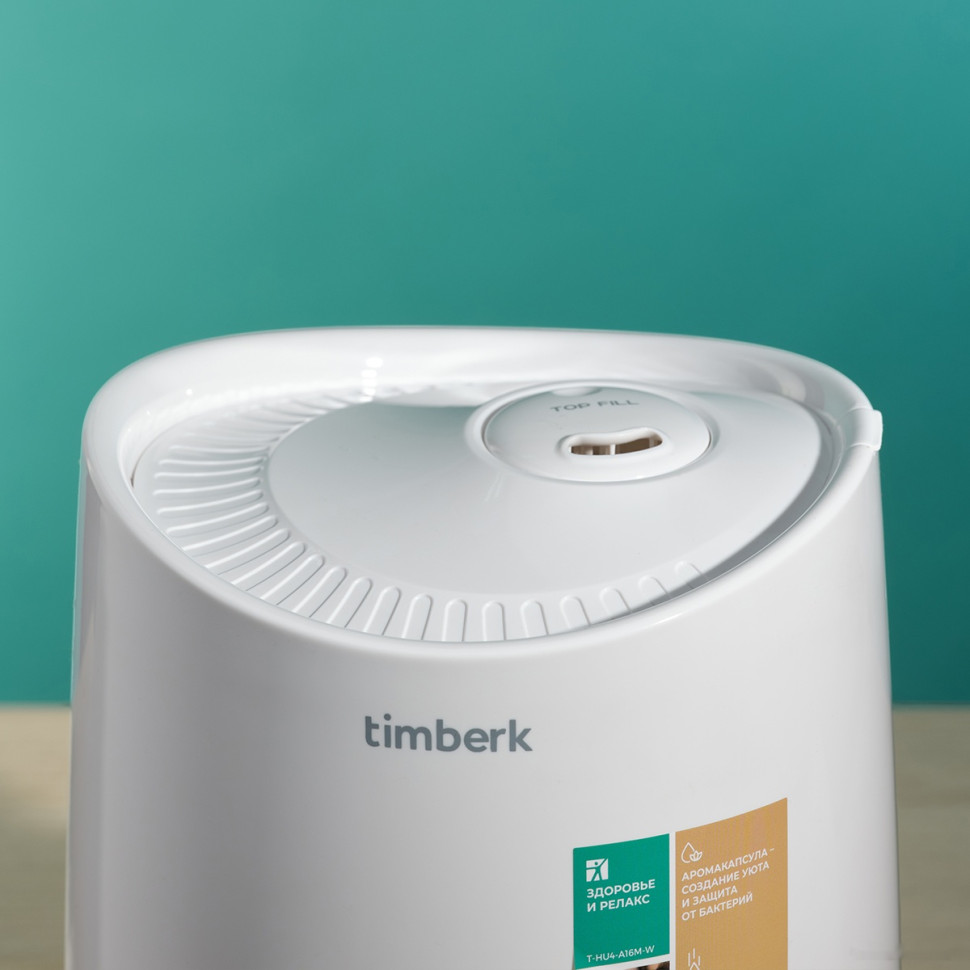 Увлажнитель воздуха Timberk Shell A16E