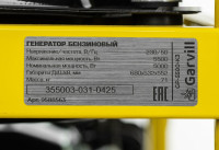 Генератор Garvill GP5500-K3