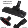 Пылесос JVC JH-VC311