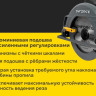 Дисковая (циркулярная) пила Inforce DS1915