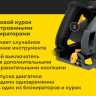 Дисковая (циркулярная) пила Inforce DS1915