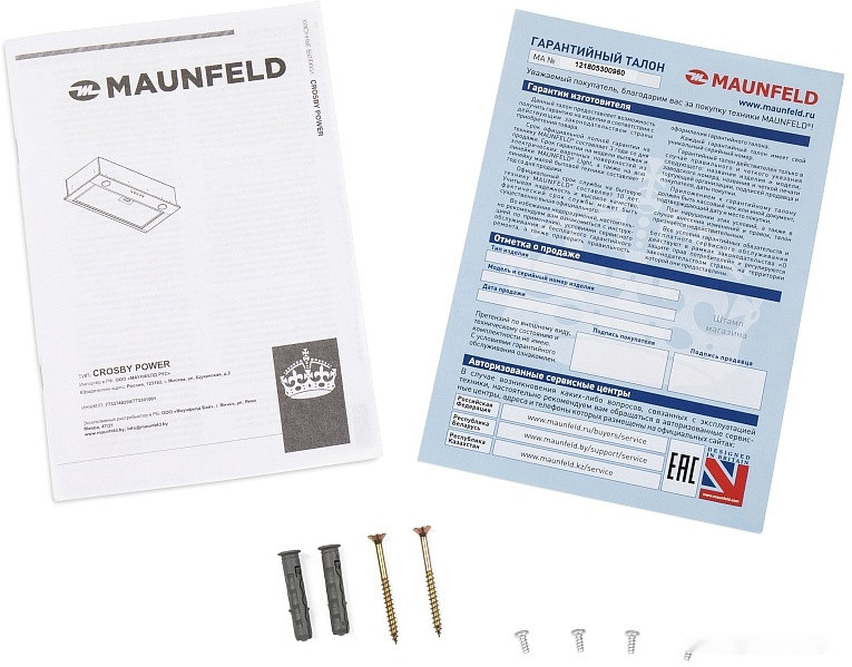 Вытяжка Maunfeld Crosby Power 50 (нержавеющая сталь)