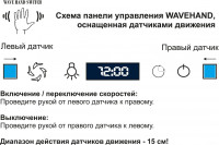 Вытяжка Backer AH60E-MC-AT Black 12K