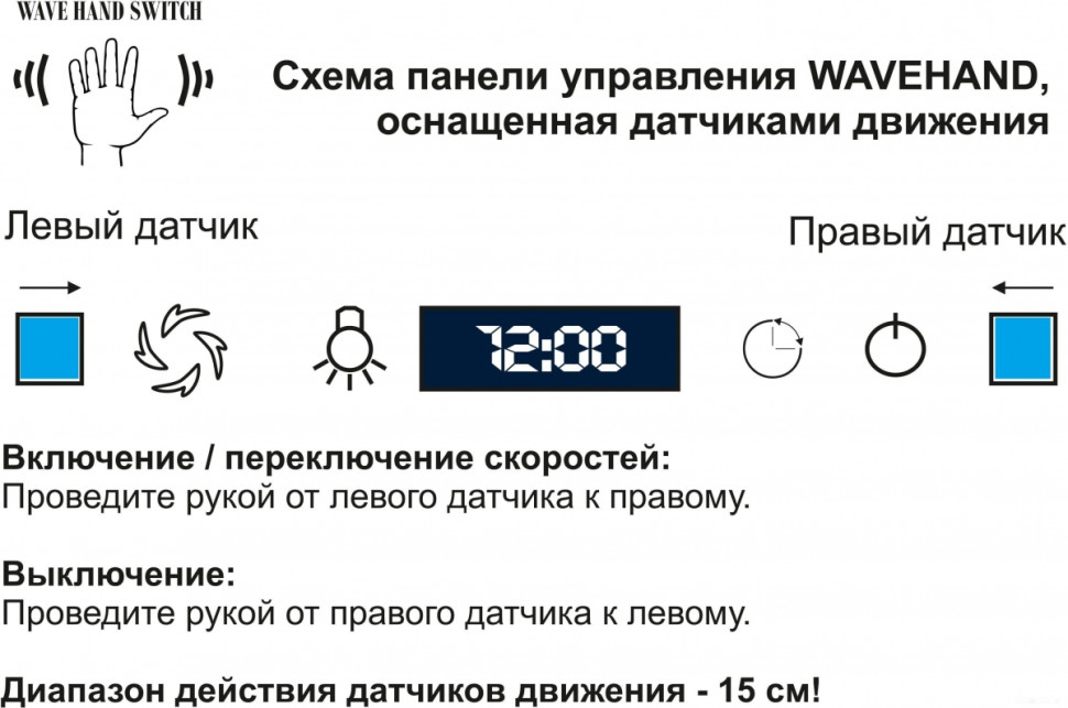 Вытяжка Backer AH60E-MC-AT Black 12K